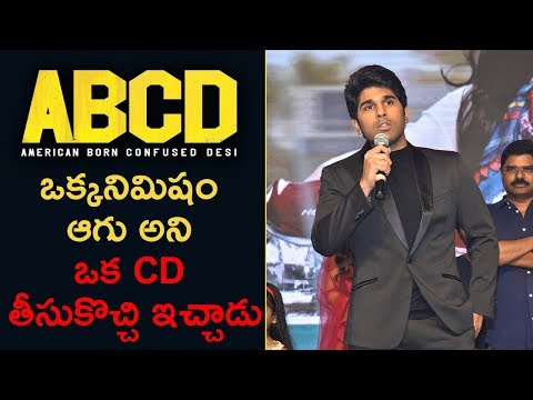 Allu Sirish At ABCD Pre Release Event