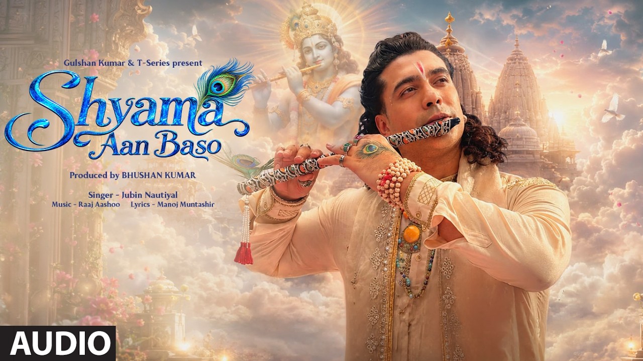 Shyama Aan Baso (Full Audio): Jubin Nautiyal | Raaj Aashoo | Manoj Muntashir | Shri Krishna Bhajan