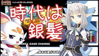 チェルキル、犯人は犯行現場に戻るの法則を思い出す【禁忌のマグナ 002】