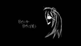 Cover art for Eye mucus | 目やに