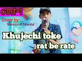 Khujechi Toke Raat Berate ( খুঁজেছি তোকে রাত বে রাতে) | Josh | Jeet | Srabonti |