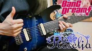 【BanG Dream!】 - ONENESS (Guitar Cover) 【Roselia】