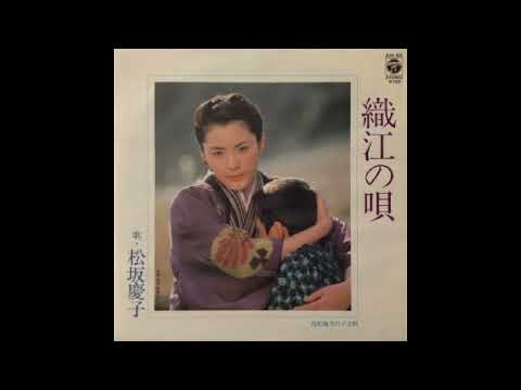 W0203 「織江の唄」