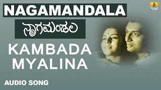 Kambada Myalina  Nagamandala Kannada Movie  Prakas