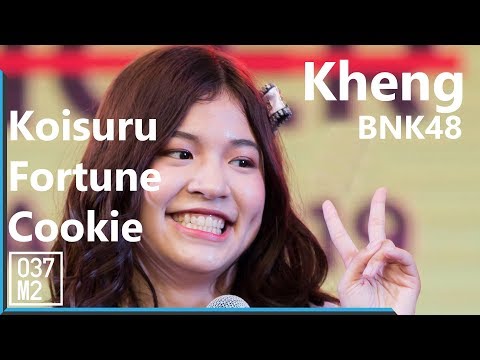 190303 BNK48 Kheng - Koisuru Fortune Cookie @ Cancel Cancer Festival 2019 [Fancam 4k 60p]