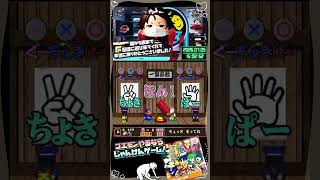 ゴエモン