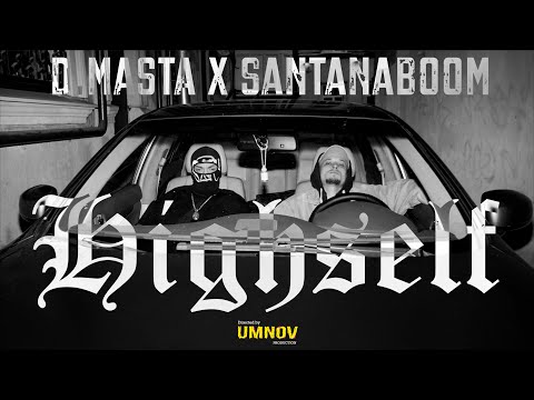 D.MASTA feat SANTANABOOM - HIGHSELF (directed by @umnovproduction)