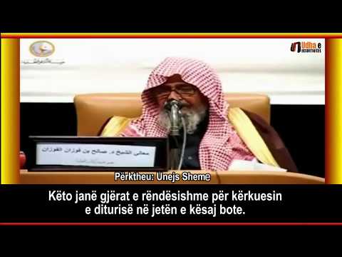 Të gjithë janë të humbur përveç atyre që besojnë  - Shejh Salih el Feuzani
