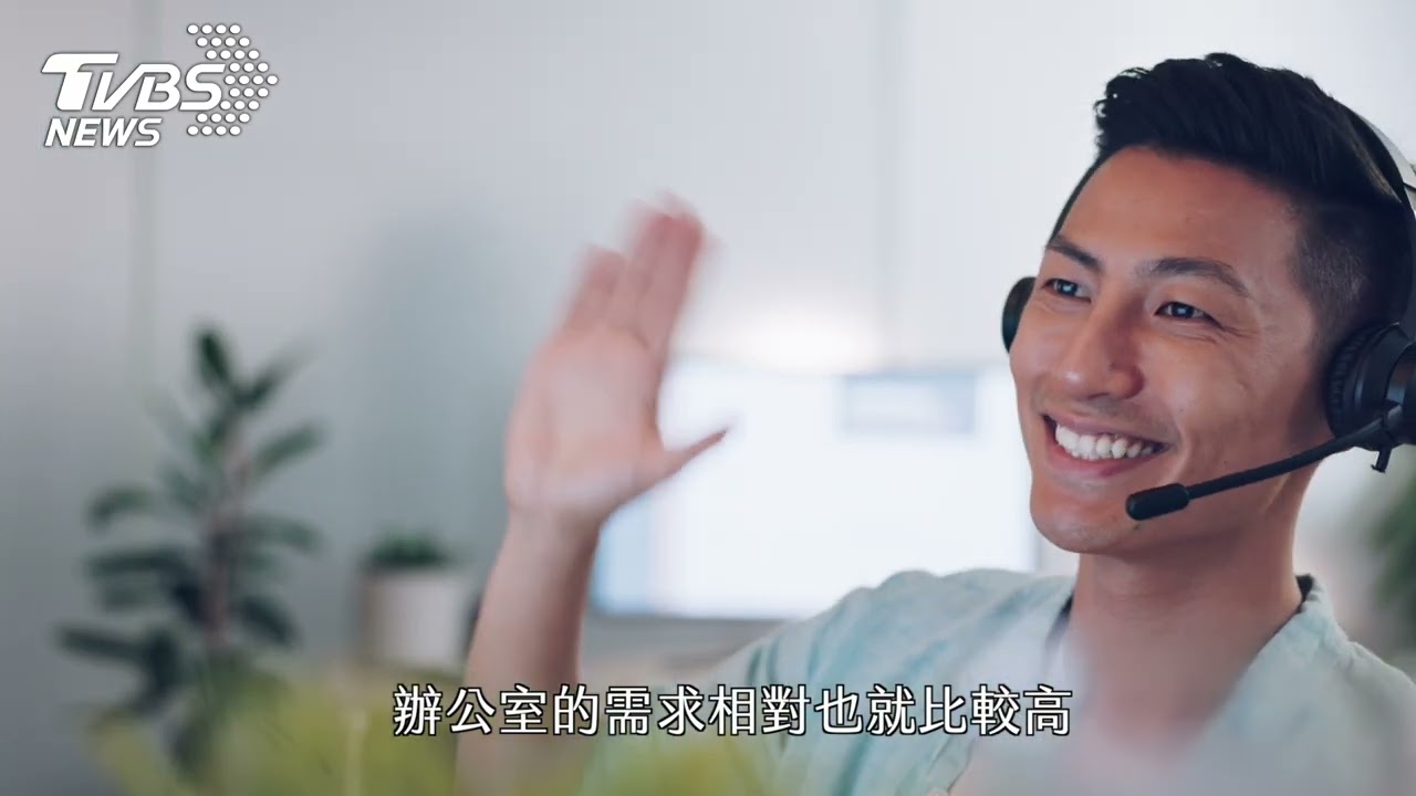 管住不管商!新竹帝寶微型商辦 成資金停泊避風港