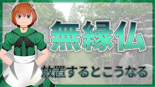 【期待値バカ】無縁仏が大数の法則があるから制御がないとか言う意味不明な理論でダダコネる【詐欺師】 