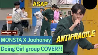 Download lagu MONSTA X Joohoney Girl Group Cover mp3 Download lagu MONSTA X Joohoney Girl Group Cover mp3