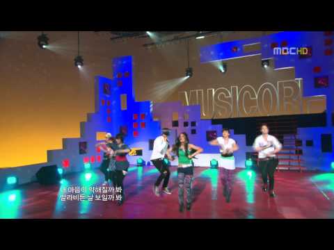 090919 T ara TTL KBS Music Core