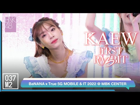 BNK48 Kaew - First Rabbit @ BaNANA x True 5G MOBILE&IT 2022, MBK Center  [Fancam 4K 60p]  220624
