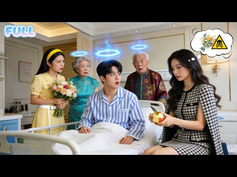 A Car Crash Let My Divorce-Bound CEO Husband Hear My Thoughts!He Saw Mistress' Lies, Truly Loved Me!