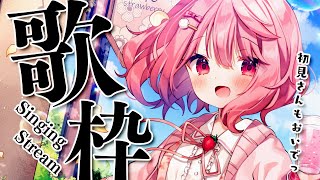 [Vtub] 苺咲べりぃ 免費會員資格限時大量發送中 限免(?)