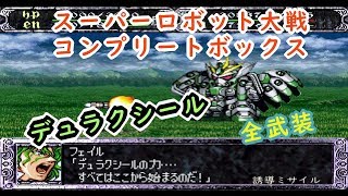 [鋼彈] 為什麼凶鳥外觀要作得像鋼彈?