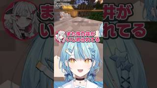 あかぴゃのいたずらで埋められたナナたまw【 #あらなみマイクラ/珠乃井ナナ/獅子堂あかり/にじさんじ/切り抜き 】