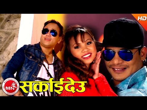 New Nepali Lok Dohori | Sarkaideu - Ramji Khand & Pramila Tamang | Ft.Babbu Thapa