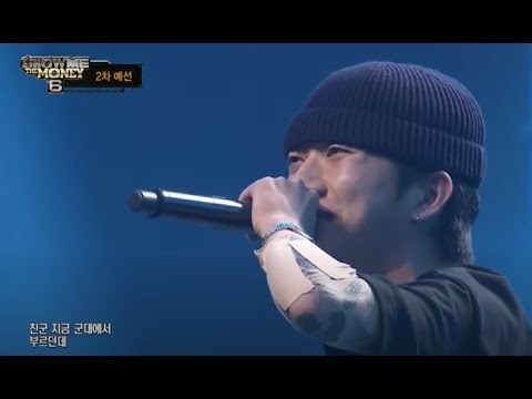 Woo Wonjae: Show me the money 6 episódio 2 - Legendado pt-pt       *aviso gatilho*