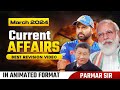 MARCH 2024 CURRENT AFFAIRS (ANIMATED) |  Parmar SSC