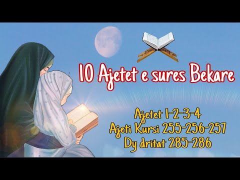 10 Ajetet e sures El Bekare | Ajeti Kursi | Dy ajetet e fundit te sures El Bekare | Surja El Bekare