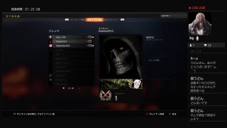 初見、BO4