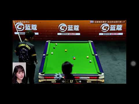 chu bingjie vs zhang taiyi