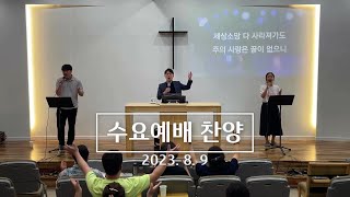 J-Flow 찬양팀