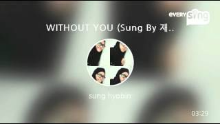 [everysing] WITHOUT YOU (Sung By 재현 & 도영 & 태일)