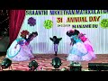 Manapaara Maadu Katti Dance SNS AD 2023