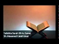 Tafsiir Surah 39 Az Zumar Sh Maxamed Cabdi Umal
