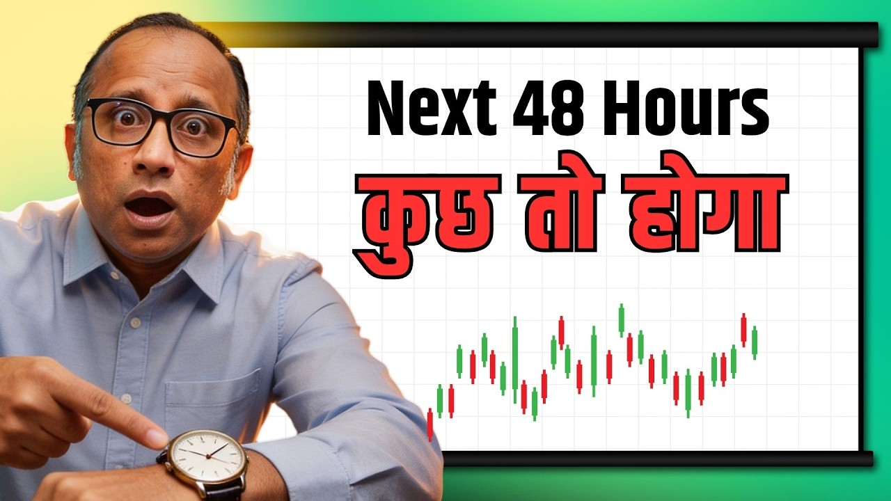 Trump Locked in White House,  Staff Leaves Cancel - क्या होगा ?   Nifty कहाँ जायेगा #bulltrack