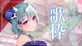 [Vtub] 動漫歌曲限定歌回！上班掛著聽