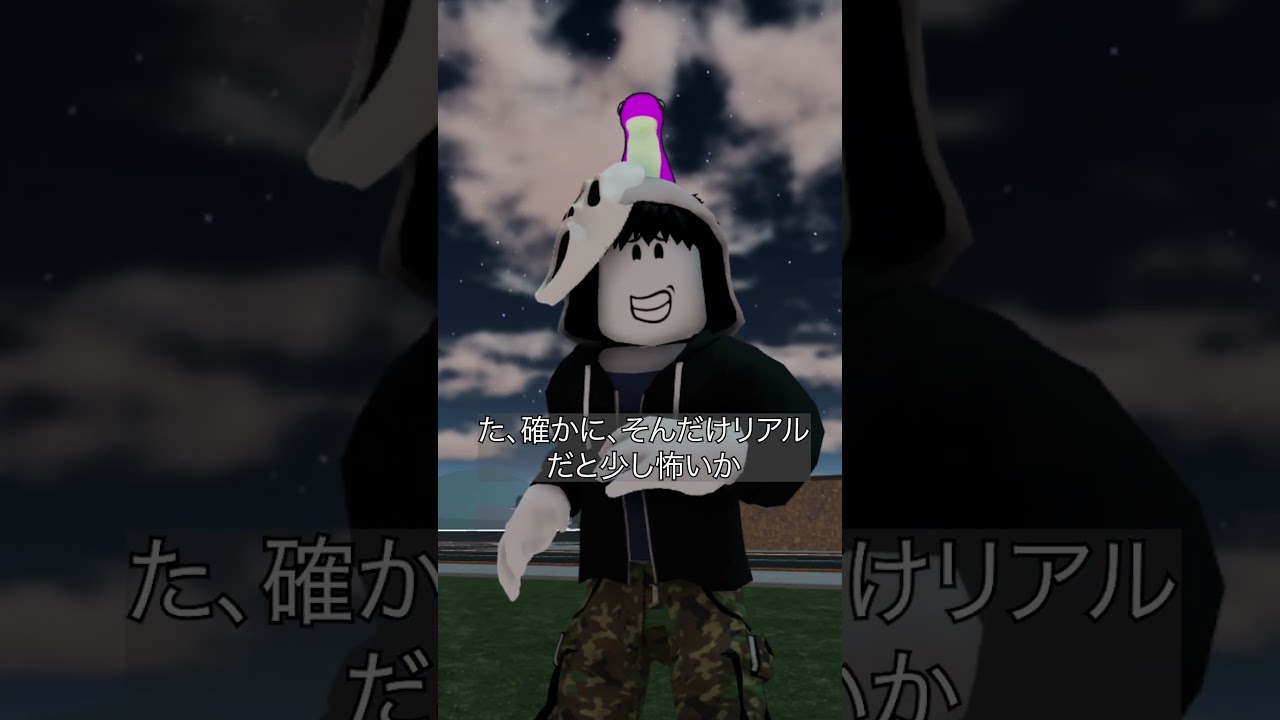 ハロウィンで泣いてる子【ロブロックス】 #shorts