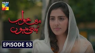 Episode 56