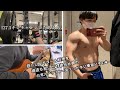 【筋トレメイン】筋トレ&ギター&料理を頑張る寂しい会社員の日常【Vlog】【ベンチプレス】【弾き語り】【トレーニング】【vlog】