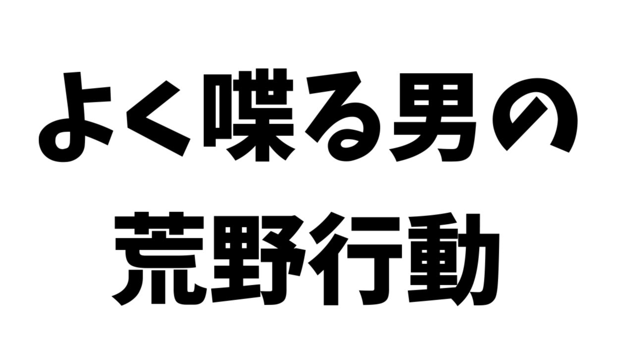 【荒野行動】7周年なので雑談をします