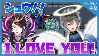アイク「シュウ！愛してるよ！！！」 (アイクイーヴランド) 【Luxiem / にじさんじEN切り抜き / Ike Eveland】