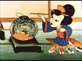 Japanese Lanterns Cartoon 1935