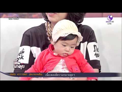 คลิกเพื่อดูคลิปวิดีโอ