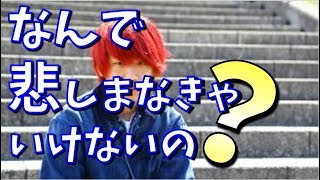 なんで赤の他人の俺がそんな心底悲しまなきゃいけないの？【エイジ】【アバンティーズ】