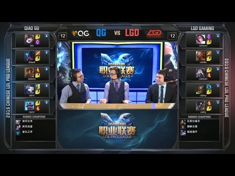 LGD vs QG Game 3 Highlights – LGD vs QIAO GU - LPL Summer Playoffs - Knockout - Finals