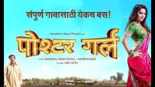 Marathi Comedy Movie  Postergirl Full  Best comady