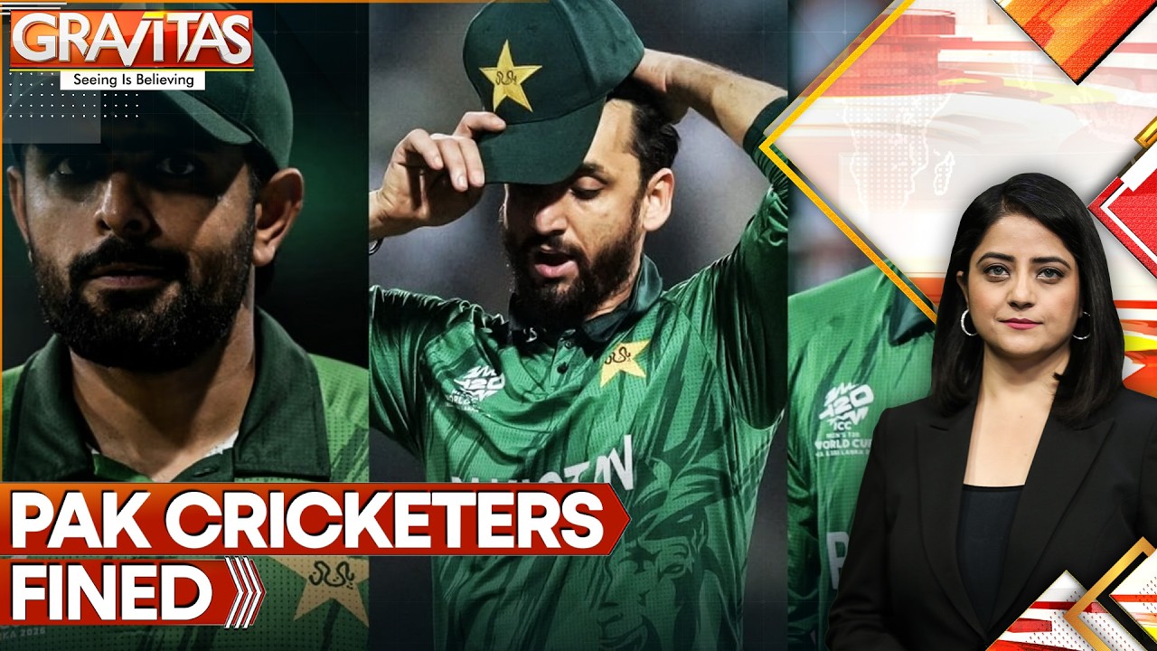 Pakistan Squad Fined PKR 5 Million After World Cup Exit | GRAVITAS