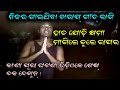 Dule Rapper Controversy Dule Rapper New Song Rapper Dule New Sambalpuri Video