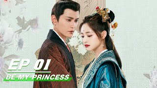 【FULL】Be My Princess EP01  影帝的公主  iQ