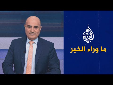 ما وراء الخبرــ قرار رفع الدعم عن المحروقات.. ما تداعياته على المشهد اللبناني؟