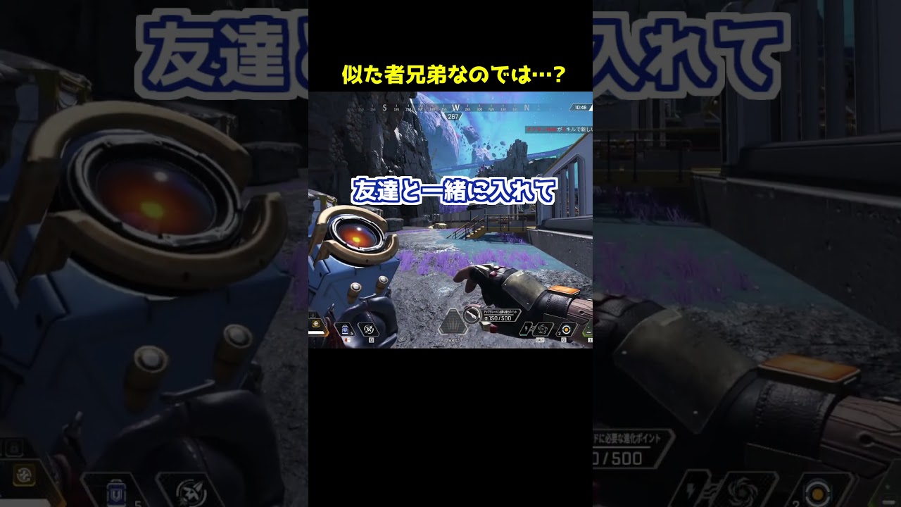 一生喋り続けるパスレヴミサイル兄弟#Shorts #apex