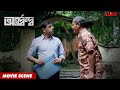 জামাই যদি এমন হয় Antardwanda Bengali Movie Scene Joy Sengupta Madhumita