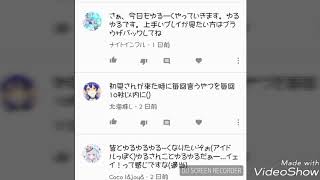 挨拶総選挙！
